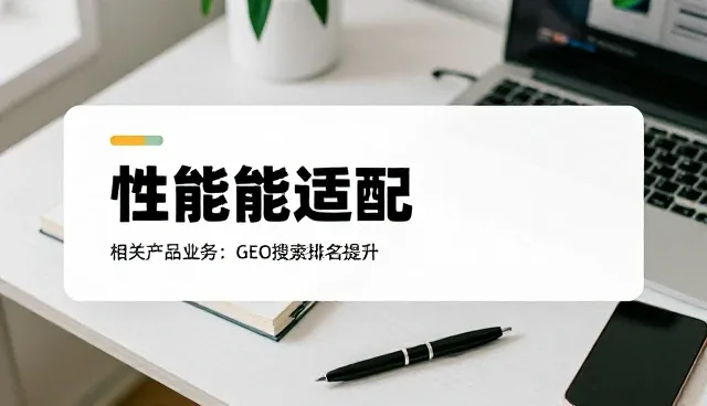 技术标准驱动下的渠道供货场景应用分析